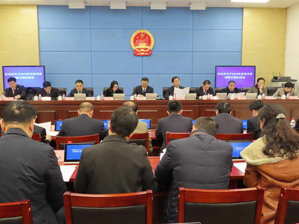 区人大常委会召开第二十四次会议