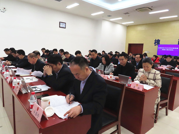区人大常委会召开第二十四次会议