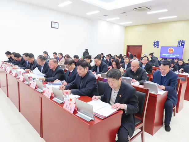 区第十八届人大常委会召开第二十五次会议
