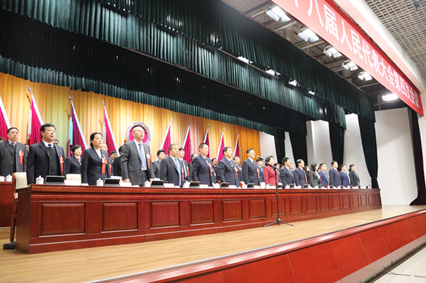 济南市槐荫区第十八届人民代表大会第四次会议隆重开幕