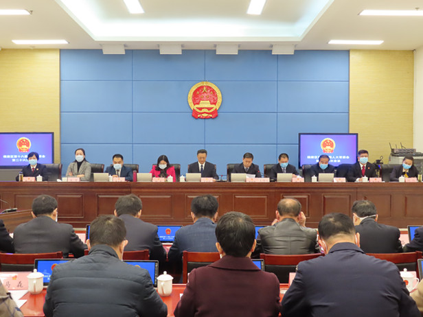 区第十八届人大常委会召开第26次会议
