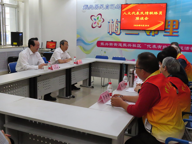 市人大常委会殷鲁谦主任到槐荫区集中联系市人大代表,接待民情联络员