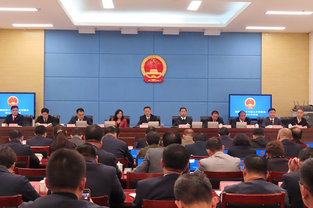 区十八届人大常委会召开第三十次会议