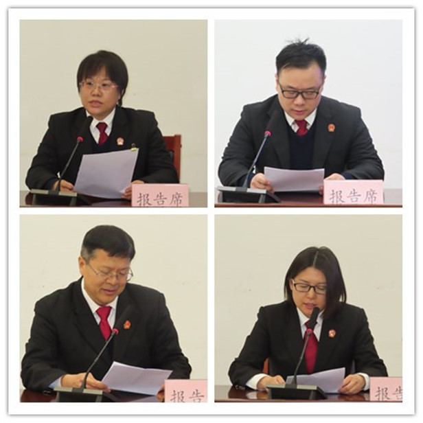 让履职评议成为坚持司法公正的推进器,区人大常委会首次开展员额法官履职评议