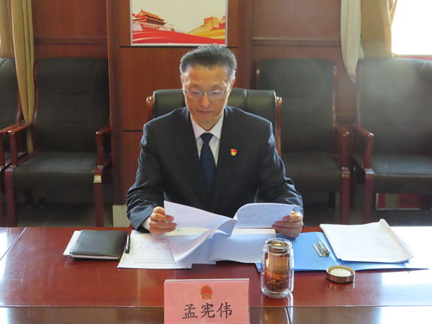 区人大常委会党组召开2020年度民主生活会