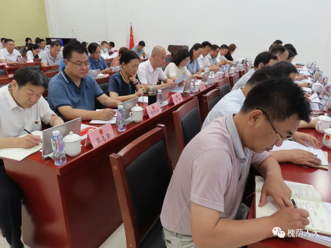 区十八届人大常委会召开第38次会议