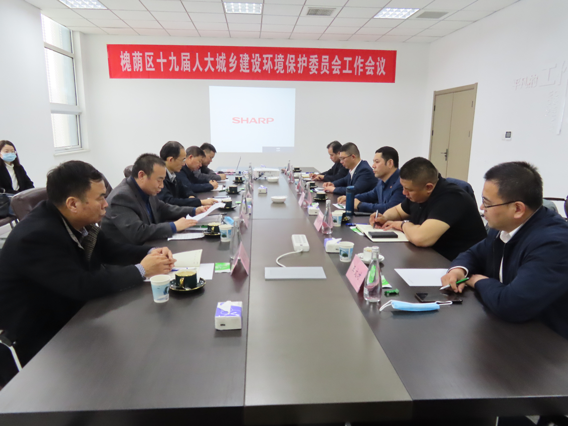 区人大“民呼我应，代表有约”在行动——城乡建设委深入驻区企业全力保障服务