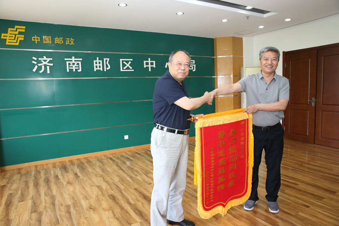 【民呼我应,代表有约】“四级人大代表”齐发力,共促济南邮区中心抗疫情保生产