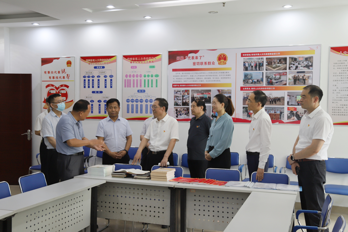 山东省人大常委会人事代表工作委员会到我区调研“代表来了”工作