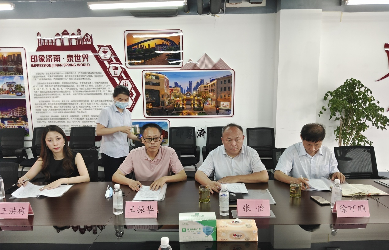 【民呼我应,代表有约】区人大教科文卫委员会就全区省级全域旅游示范区创建工作开展调研