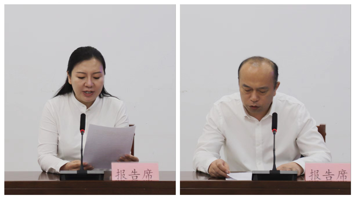 区十九届人大常委会召开第三次会议