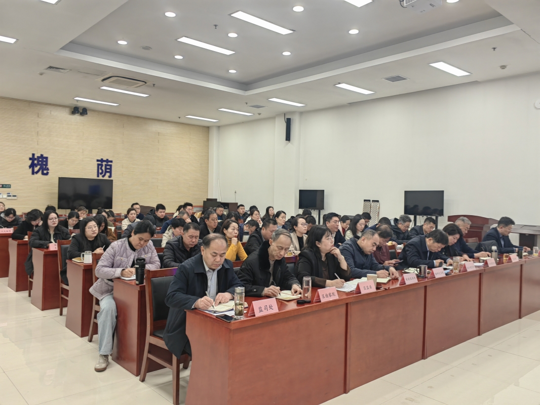 区人大常委会召开全区规范性文件备案审查工作培训会