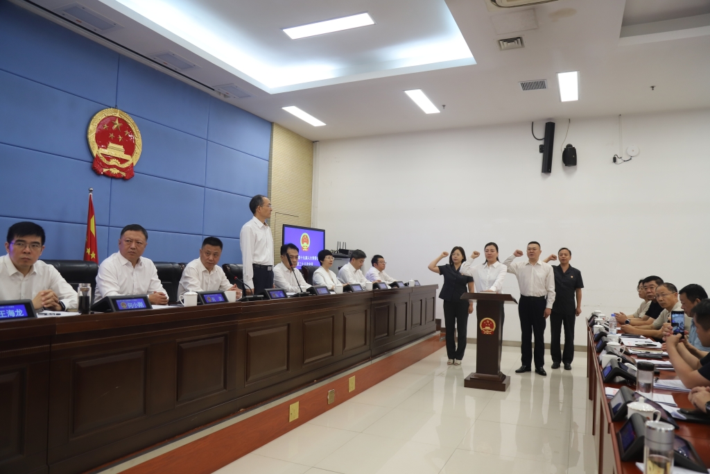 槐荫区第十九届人大常委会召开第二十八次会议