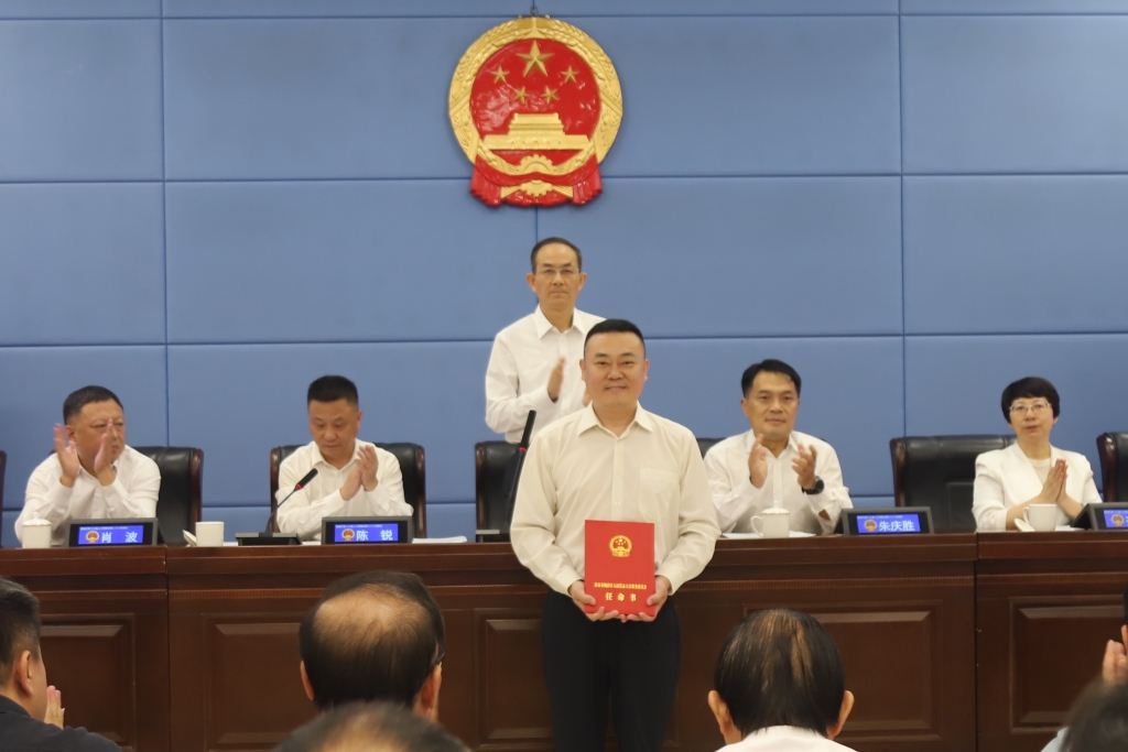 槐荫区第十九届人大常委会召开第二十八次会议
