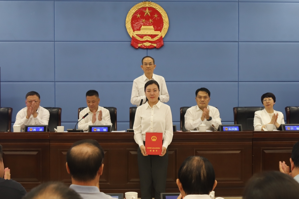 槐荫区第十九届人大常委会召开第二十八次会议