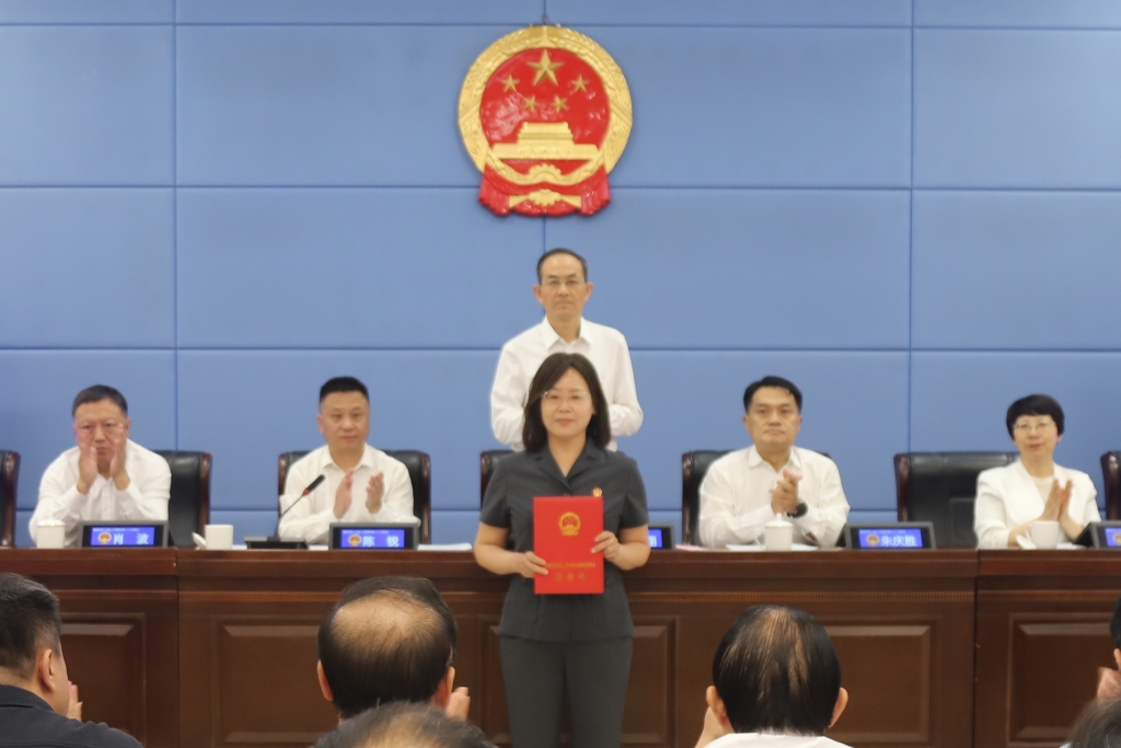 槐荫区第十九届人大常委会召开第二十八次会议