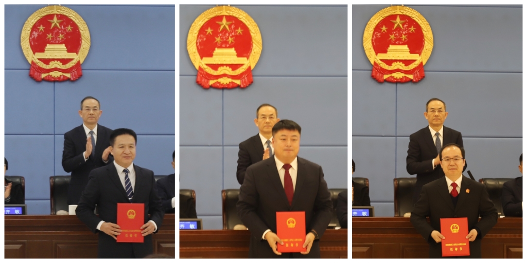 槐荫区第十九届人大常委会召开第三十五次会议