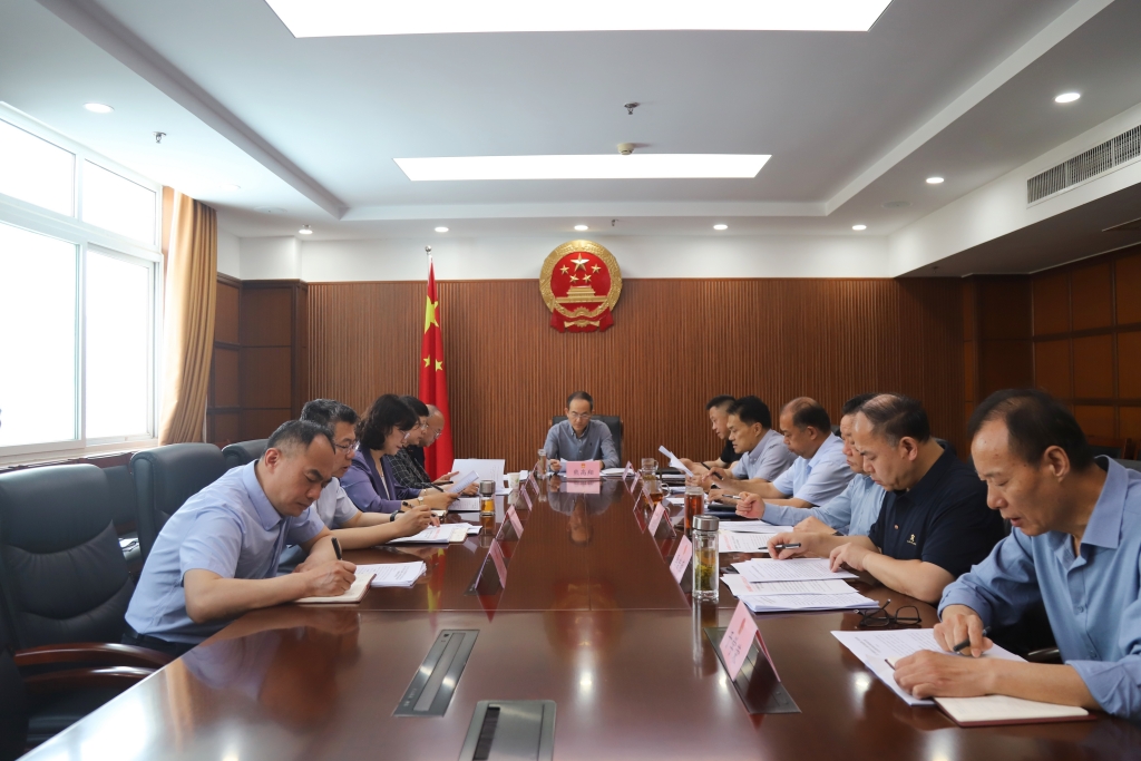 槐荫区第十九届人大常委会党组召开第七十五次会议