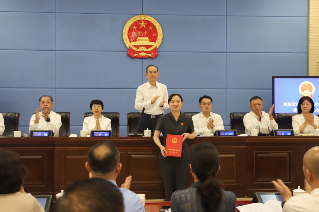 槐荫区第十九届人大常委会召开第三十八次会议