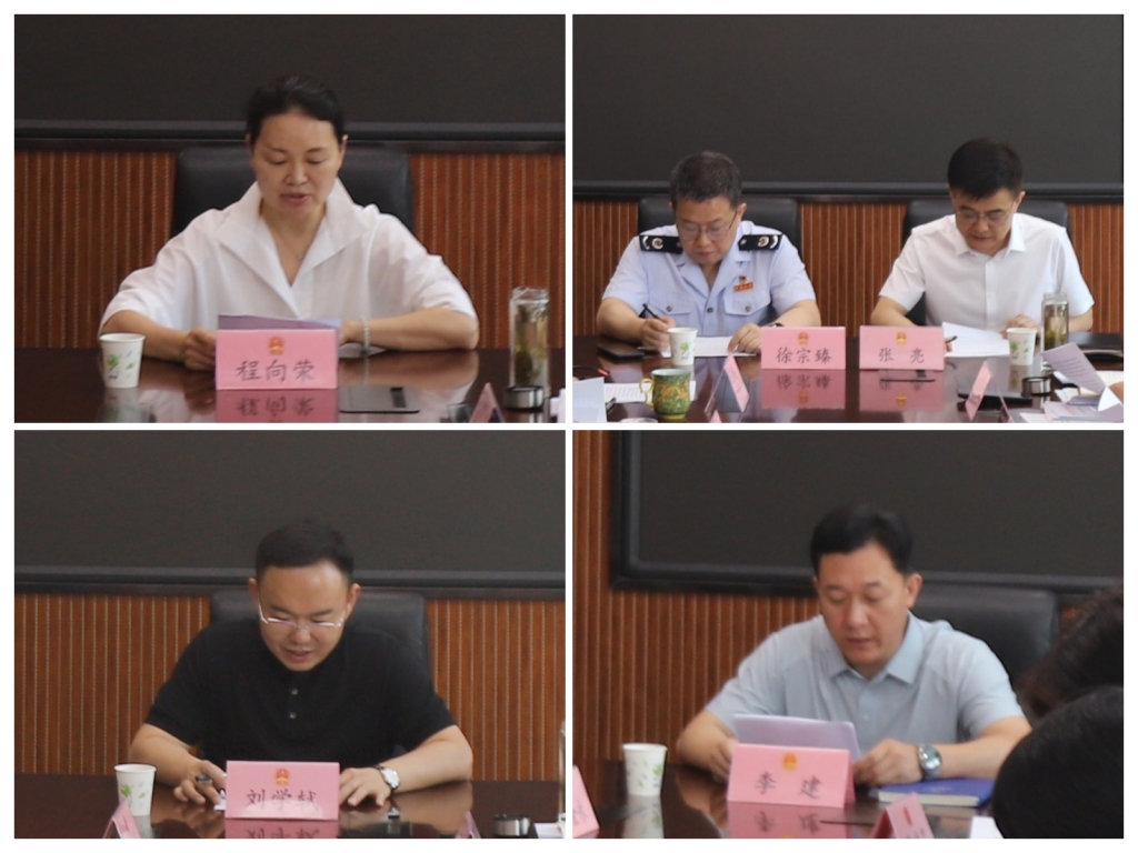 槐荫区十九届人大常委会召开第六十六次主任会议
