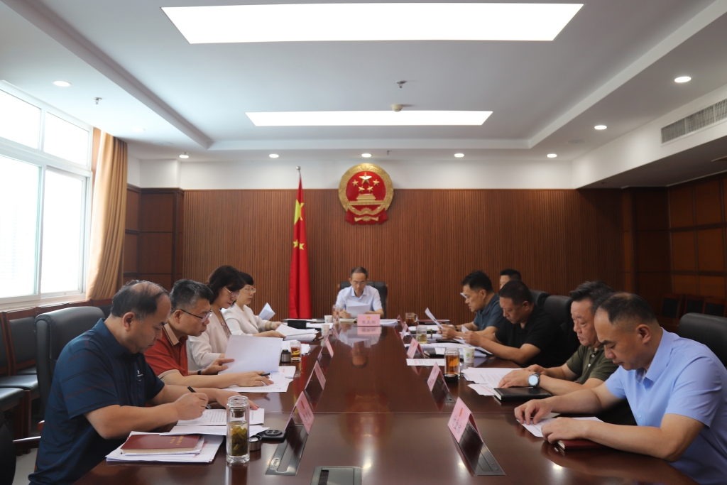 槐荫区第十九届人大常委会党组召开第七十七次会议