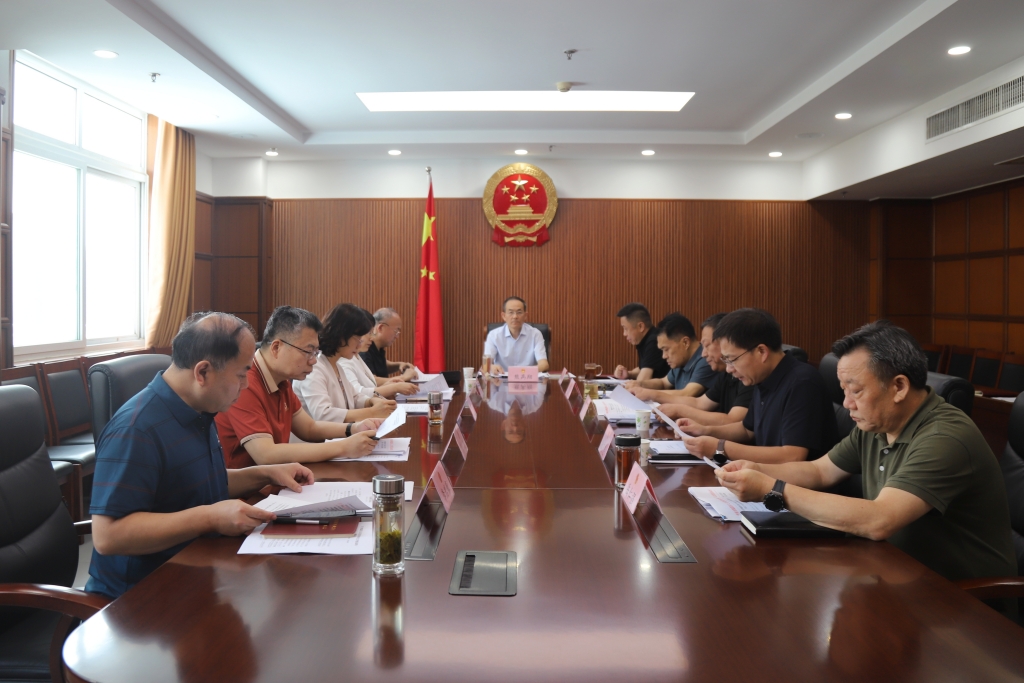 槐荫区十九届人大常委会召开第六十六次主任会议