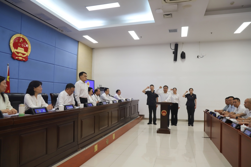 槐荫区第十九届人大常委会召开第三十九次会议