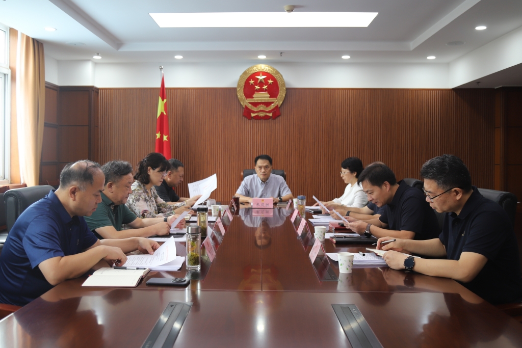 槐荫区第十九届人大常委会召开第六十八次主任会议