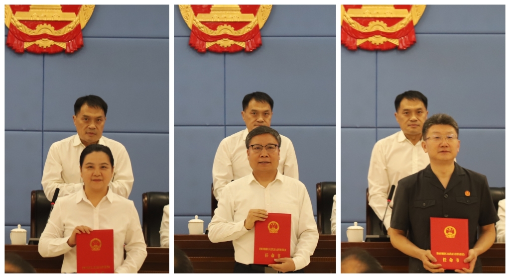 槐荫区第十九届人大常委会召开第三十九次会议