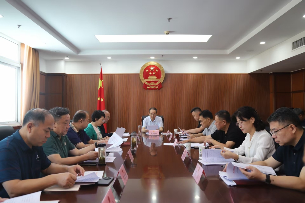 槐荫区第十九届人大常委会党组召开第八十二次会议